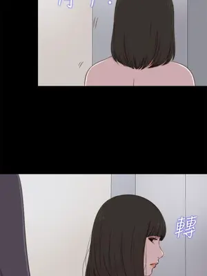 我的大叔／鄰家少女 1-127話[完結]_2059019