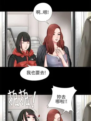 我的大叔／鄰家少女 1-127話[完結]_1001031