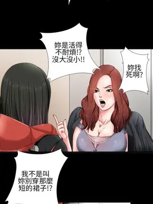 我的大叔／鄰家少女 1-127話[完結]_1001032