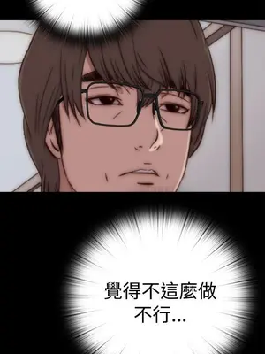 我的大叔／鄰家少女 1-127話[完結]_2059022