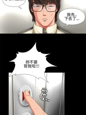 我的大叔／鄰家少女 1-127話[完結]_1001033