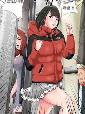 我的大叔／鄰家少女 1-127話[完結]_1001034