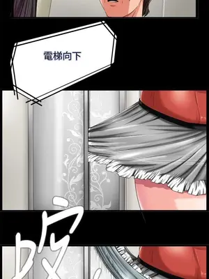 我的大叔／鄰家少女 1-127話[完結]_1001035