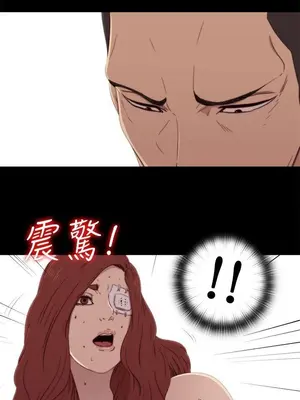 我的大叔／鄰家少女 1-127話[完結]_2059025