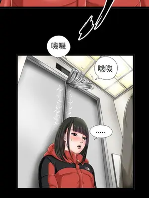 我的大叔／鄰家少女 1-127話[完結]_1001036