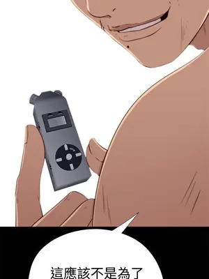 我的大叔／鄰家少女 1-127話[完結]_2059027