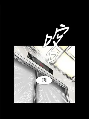 我的大叔／鄰家少女 1-127話[完結]_1002000