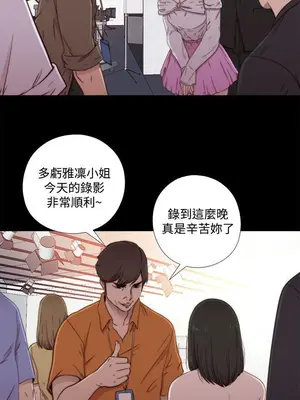 我的大叔／鄰家少女 1-127話[完結]_2060000
