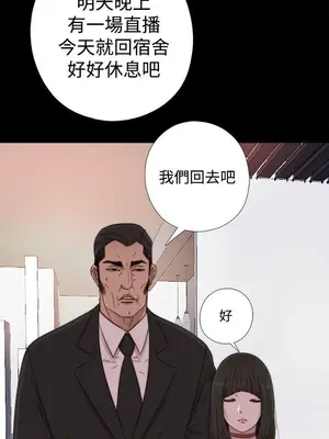 我的大叔／鄰家少女 1-127話[完結]_2060003