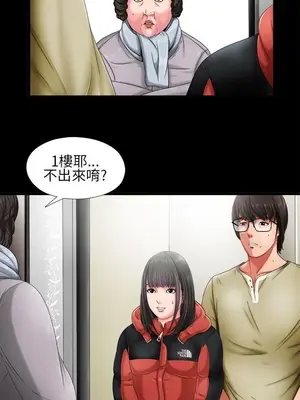 我的大叔／鄰家少女 1-127話[完結]_1002007