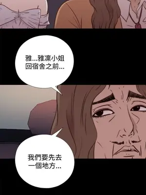 我的大叔／鄰家少女 1-127話[完結]_2060008
