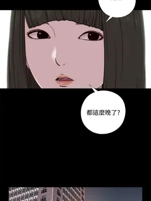 我的大叔／鄰家少女 1-127話[完結]_2060009