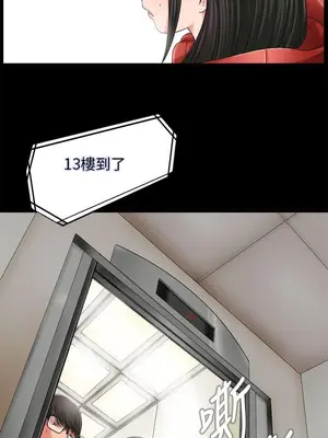 我的大叔／鄰家少女 1-127話[完結]_1002010