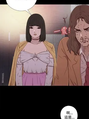 我的大叔／鄰家少女 1-127話[完結]_2060010