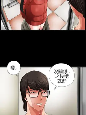 我的大叔／鄰家少女 1-127話[完結]_1002011