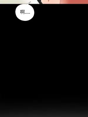 我的大叔／鄰家少女 1-127話[完結]_1002013