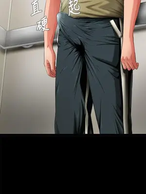 我的大叔／鄰家少女 1-127話[完結]_1002014