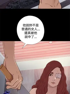 我的大叔／鄰家少女 1-127話[完結]_2060013