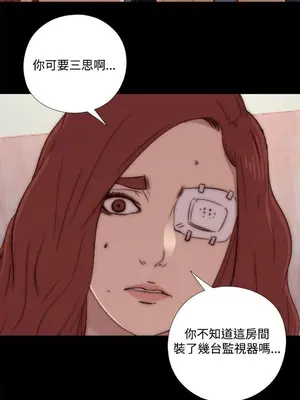 我的大叔／鄰家少女 1-127話[完結]_2060014