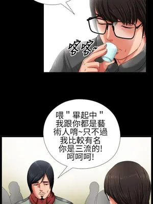 我的大叔／鄰家少女 1-127話[完結]_1002016