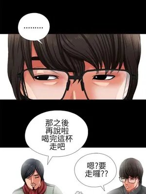 我的大叔／鄰家少女 1-127話[完結]_1002017