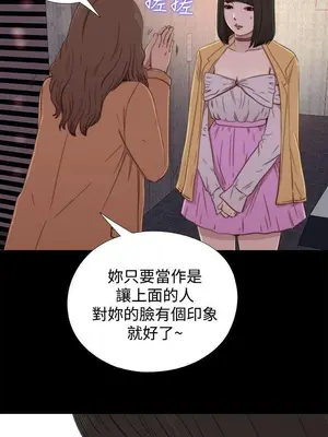 我的大叔／鄰家少女 1-127話[完結]_2060017