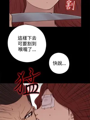 我的大叔／鄰家少女 1-127話[完結]_2060021