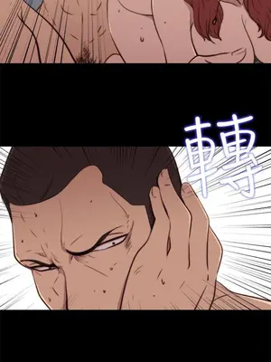 我的大叔／鄰家少女 1-127話[完結]_2060022