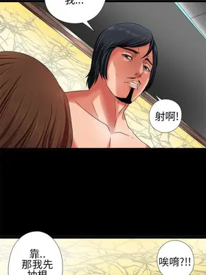 我的大叔／鄰家少女 1-127話[完結]_1002024