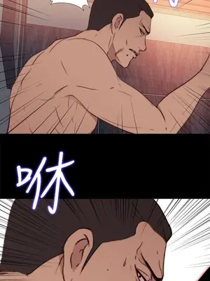 我的大叔／鄰家少女 1-127話[完結]_2060025