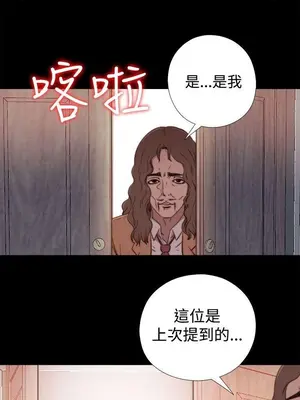 我的大叔／鄰家少女 1-127話[完結]_2060026