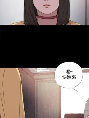 我的大叔／鄰家少女 1-127話[完結]_2060027