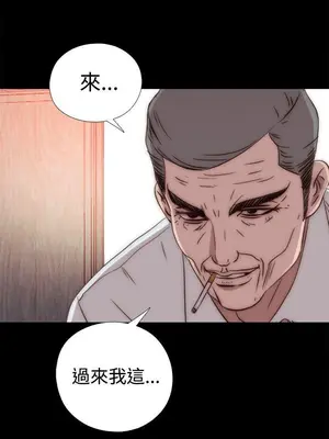 我的大叔／鄰家少女 1-127話[完結]_2060028