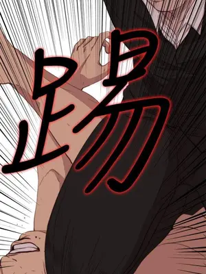 我的大叔／鄰家少女 1-127話[完結]_2061003