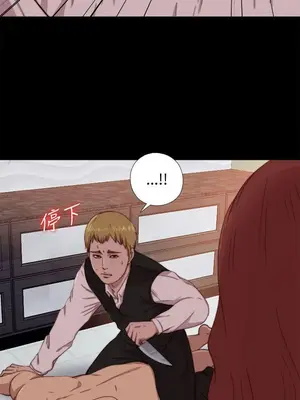 我的大叔／鄰家少女 1-127話[完結]_2061004