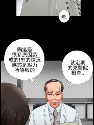 我的大叔／鄰家少女 1-127話[完結]_1003000