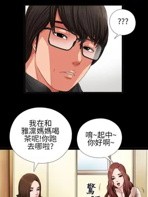 我的大叔／鄰家少女 1-127話[完結]_1003002