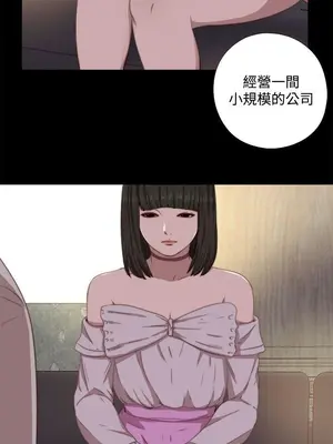 我的大叔／鄰家少女 1-127話[完結]_2061007