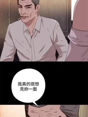 我的大叔／鄰家少女 1-127話[完結]_2061008