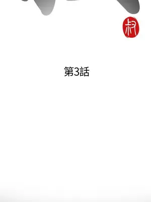 我的大叔／鄰家少女 1-127話[完結]_1003005