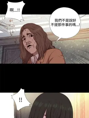 我的大叔／鄰家少女 1-127話[完結]_2061010