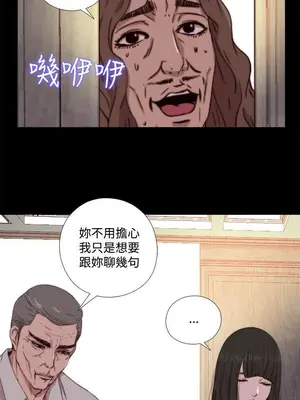 我的大叔／鄰家少女 1-127話[完結]_2061011