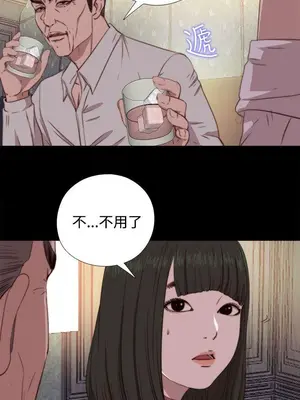 我的大叔／鄰家少女 1-127話[完結]_2061012