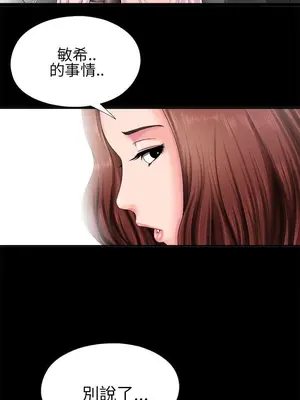 我的大叔／鄰家少女 1-127話[完結]_1003008