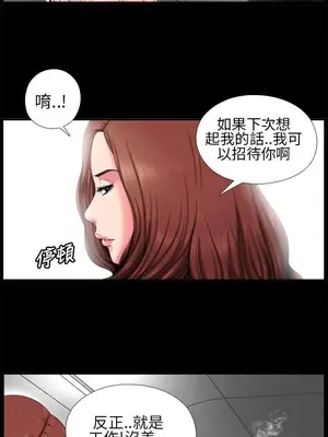 我的大叔／鄰家少女 1-127話[完結]_1003010