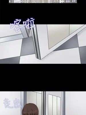 我的大叔／鄰家少女 1-127話[完結]_2061015