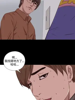 我的大叔／鄰家少女 1-127話[完結]_2061018