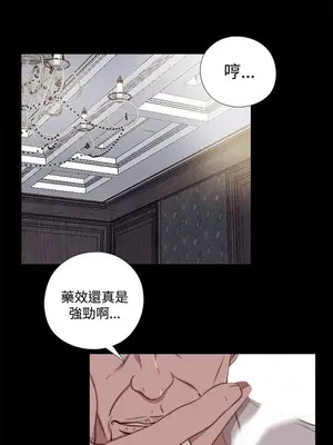 我的大叔／鄰家少女 1-127話[完結]_2061019