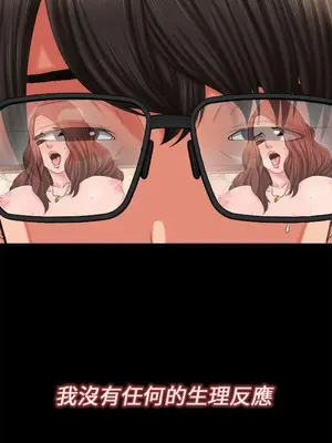 我的大叔／鄰家少女 1-127話[完結]_1003015