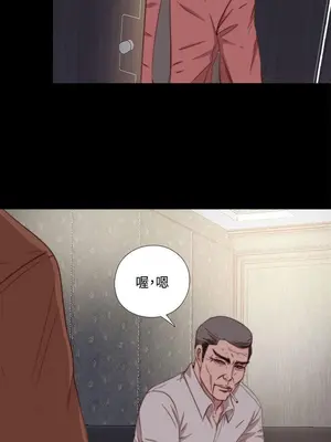 我的大叔／鄰家少女 1-127話[完結]_2061021